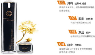 抗哀逆龄 金颜生物青春管理的科技哲学与生活艺术