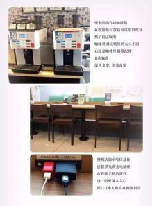 图文并茂解析日本超市的细节服务 日用杂品篇