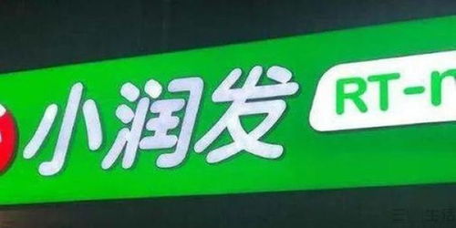 大润发试水mini店 深耕社区生鲜零售，撬动日用杂品新蓝海