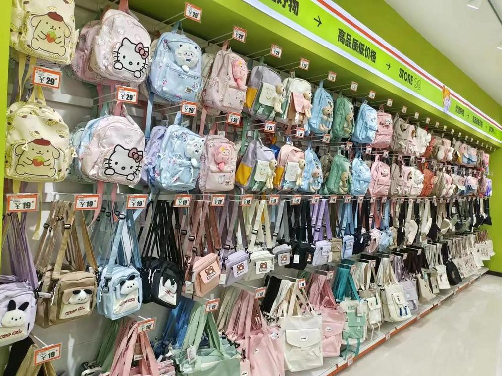 文艳个体工商户的日用杂品销售前景分析